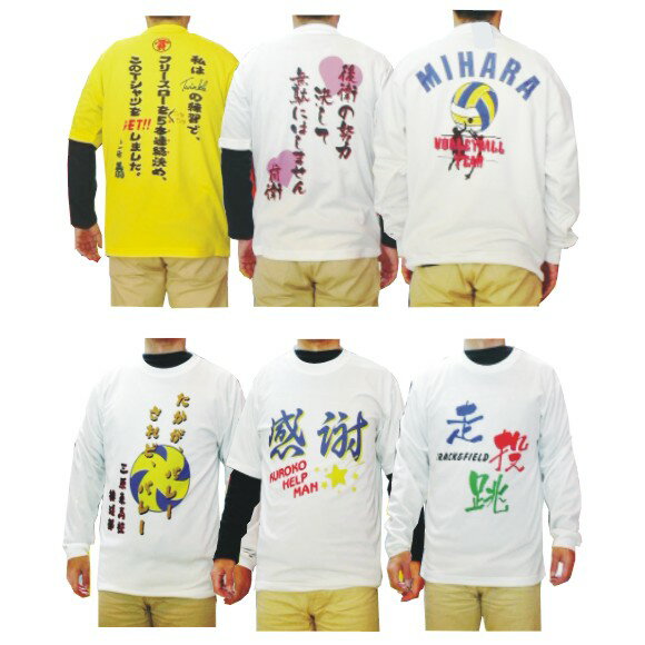 ウンドウ　wundou　ドライライトVネックTシャツ　P390-05　ロイヤルブルー 3