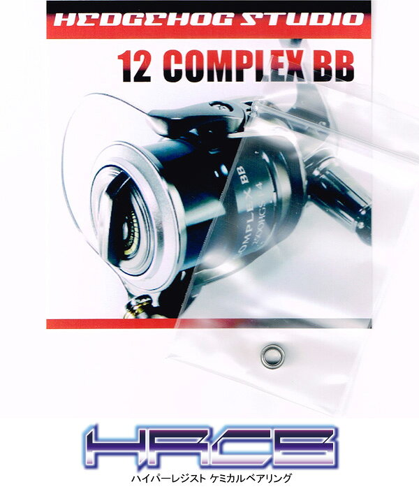 乐天商城 - 12コンプレックスBB 2500HGS,2500S用 ハンドルノブ2BB仕様チューニングキット （+1BB） 【HRCB防錆ベアリング】 *