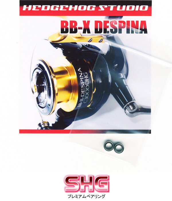 11BB-X �ǥ��ԥ��� �ϥ�ɥ�Υ�+2BB���塼�˥󥰥��å� ��SHG�ץ�ߥ���٥���󥰡� *