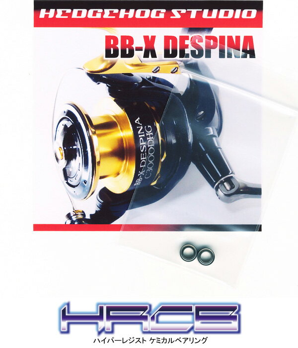 11BB-X �ǥ��ԥ��� �ϥ�ɥ�Υ�+2BB���塼�˥󥰥��å� ��HRCB�ɻ��٥���󥰡� *