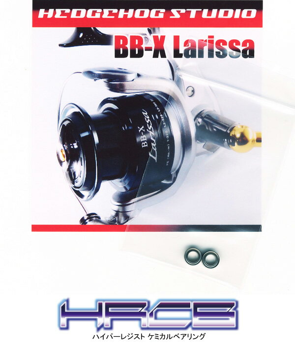11BB-X ���å��� �ϥ�ɥ�Υ�+2BB���塼�˥󥰥��å� ��HRCB�ɻ��٥���󥰡� *