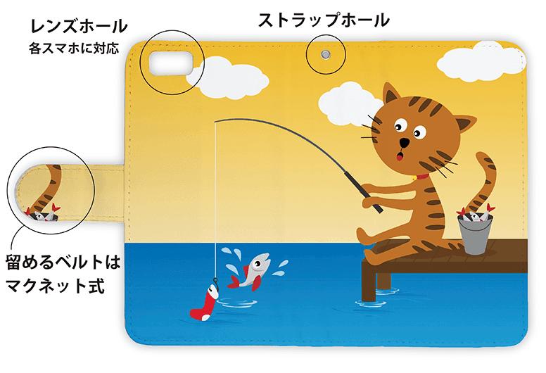 [アングラーズケース] 【手帳型】猫と釣り　晴天なり (商品コード： diary2015110711)