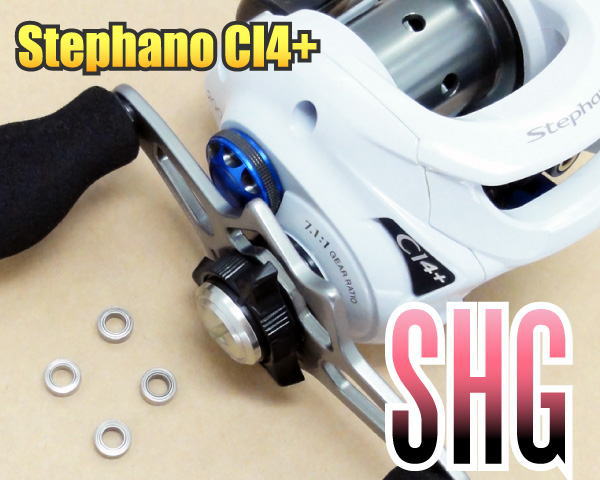 乐天商城 - 12ステファーノCI4+用 ハンドルノブ専用ベアリング SHG-740ZZ ×4個セット 【SHGプレミアムベアリング】