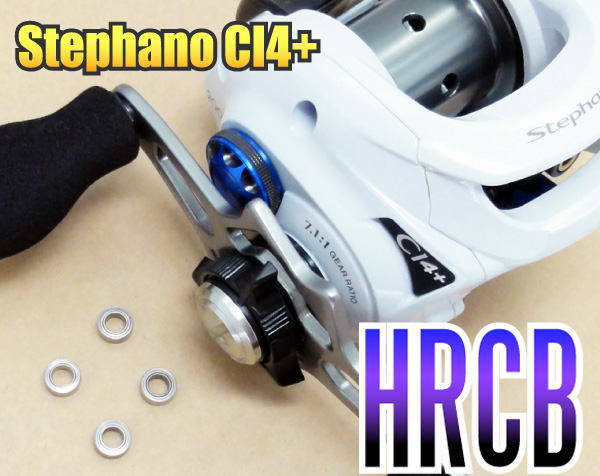 Rakuten - 12ステファーノCI4+用 ハンドルノブ専用ベアリング HRCB-740ZHi ×4個セット 【HRCB防錆ベアリング】
