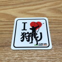 【B-SIDE LABEL/ビーサイドレーベル】I Love 狩り 品番：BSL033