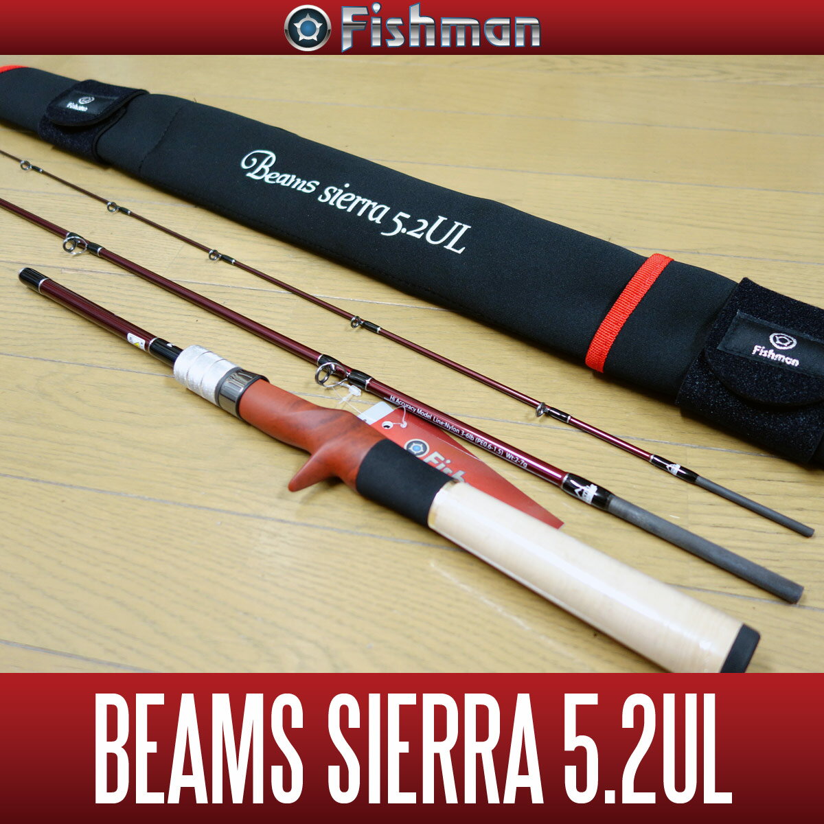 フィッシュマン ビームス シエラ 5.2UL