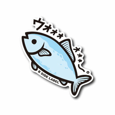 【B-SIDE LABEL/ビーサイドレーベル】マシュ魚 (ウオオ)　品番：BSL048