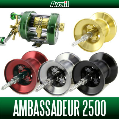 【Avail/アベイル】ABU Ambassadeur 2500C用 浅溝軽量スプール Microcast Spool 【AMB2520R：溝深さ2.0mm】