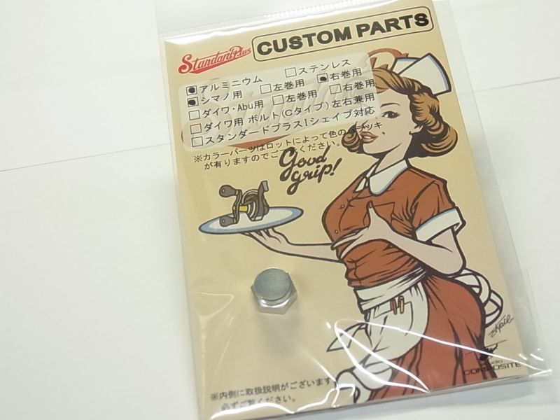 楽天市場】スタジオコンポジット ハンドル(その他 楽天市場】スタジオコンポジット ハンドル(その他