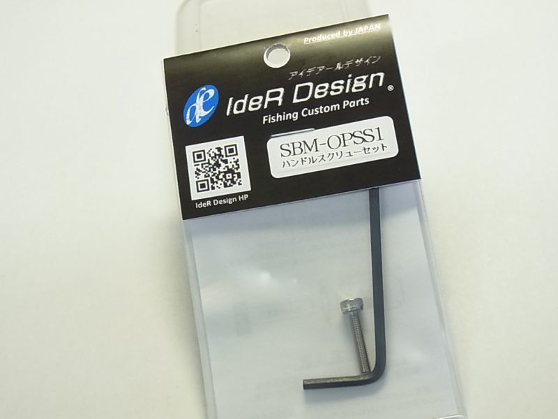 Rakuten - ★特価品30％OFF【ideR Design】 ハンドルスクリューセット SBM-OPSS1