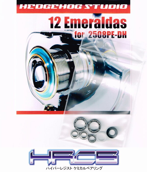 楽天市場】ダイワ(daiwa) 12エメラルダス 2508pe-dhの通販 楽天市場】ダイワ(daiwa) 12エメラルダス 2508pe-dhの通販