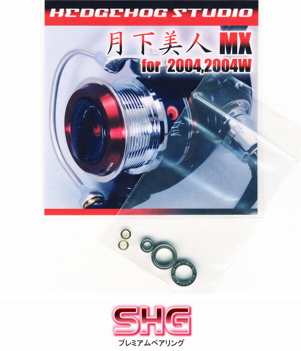 楽天市場】月下美人 mx2004の通販 楽天市場】月下美人 mx2004の通販
