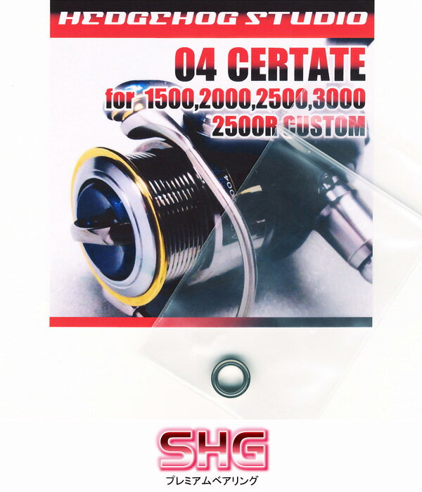 µì¥»¥ë¥Æ¡¼¥È1500,2000,2500,2500R,3000ÍÑMAXBB¥Õ¥ë¥Ù¥¢¥ê¥ó¥°¥Á¥å¡¼¥Ë¥ó¥°¥¥Ã¥È¡ÚSHG¥×¥ì¥ß¥¢¥à¥Ù¥¢¥ê¥ó¥°¡Û*