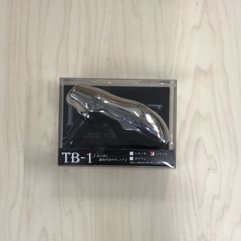 Rakuten - ★特価品10％OFF【リブレ/LIVRE】TB-1 【シルバー/ブラック】HKAL
