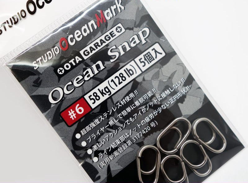 ڥޡ 󥹥ʥå OGM OceanSnap OS5,OGM OceanSnap OS4,OGM OceanSnap OS3,OGM OceanSnap OS3S,OGM OceanSnap OS2S