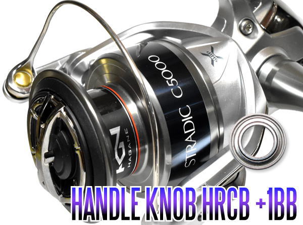 乐天商城 - シマノ 15ストラディック C5000XG用 ハンドルノブベアリング（+1BB）（HRCB-950ZHi）【HRCB防錆ベアリング】