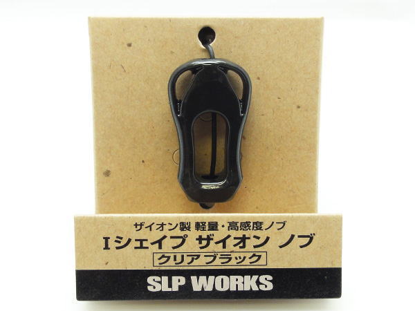 【ダイワ/SLP WORKS】 RCS Iシェイプ ザイオン ハンドルノブ クリアブラック HKCA