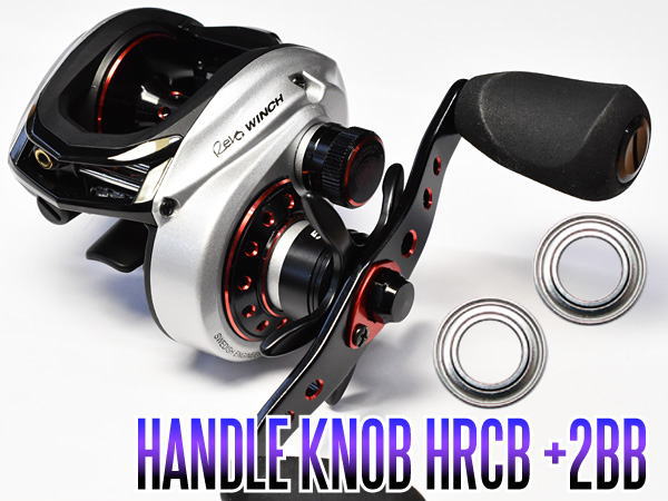Rakuten - アブ 18レボ ウィンチ・X用 ハンドルノブベアリングキット（+2BB）（HRCB-850ZHi）【HRCB防錆ベアリング】