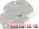 【シマノ】25SLX BFS 対応 ウォームシャフトベアリングキット(+1BB)【SHGプレミアムベアリング】
