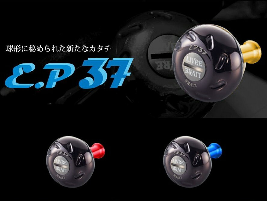 楽天市場】リブレ ep37の通販 楽天市場】リブレ ep37の通販