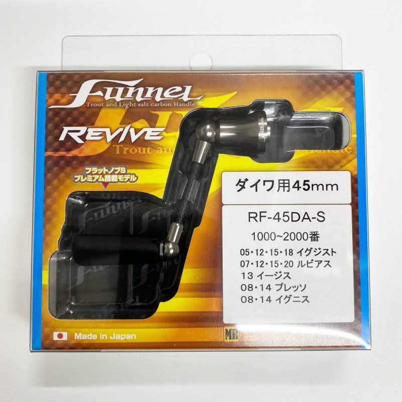 楽天市場】revive ファンネル ダイワ用 45mmの通販 楽天市場】revive ファンネル ダイワ用 45mmの通販