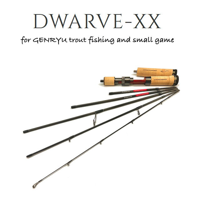 Dwarve-XX / ドワーブXX