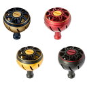 ★特価品10%OFF【ダイワ純正】 RCS カラーアルミラウンド ハンドルノブ Lサイズ HKAL【中サイズ送料】