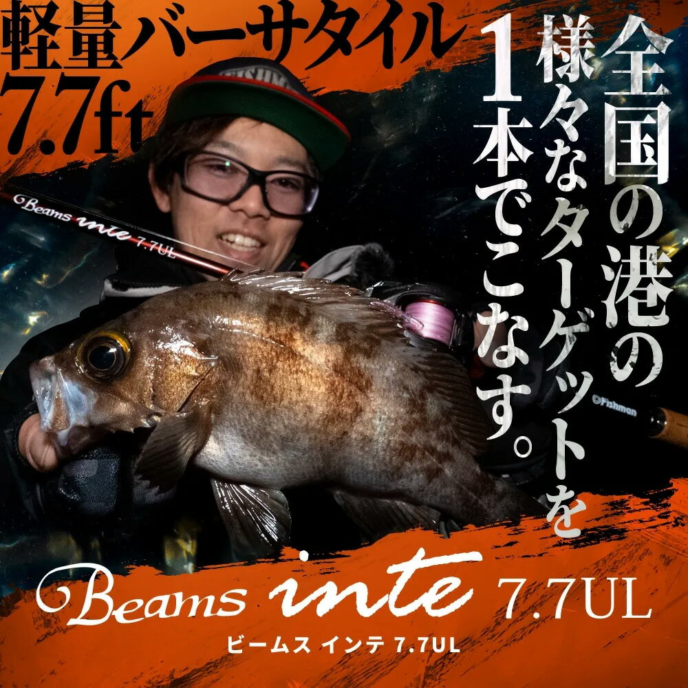 乐天商城 - 【Fishman/フィッシュマン】Beams inte 7.7UL（ビームス インテ）