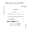 【TRANSCENDENCE/トランスセンデンス】Ocelate 59B / オセレイト