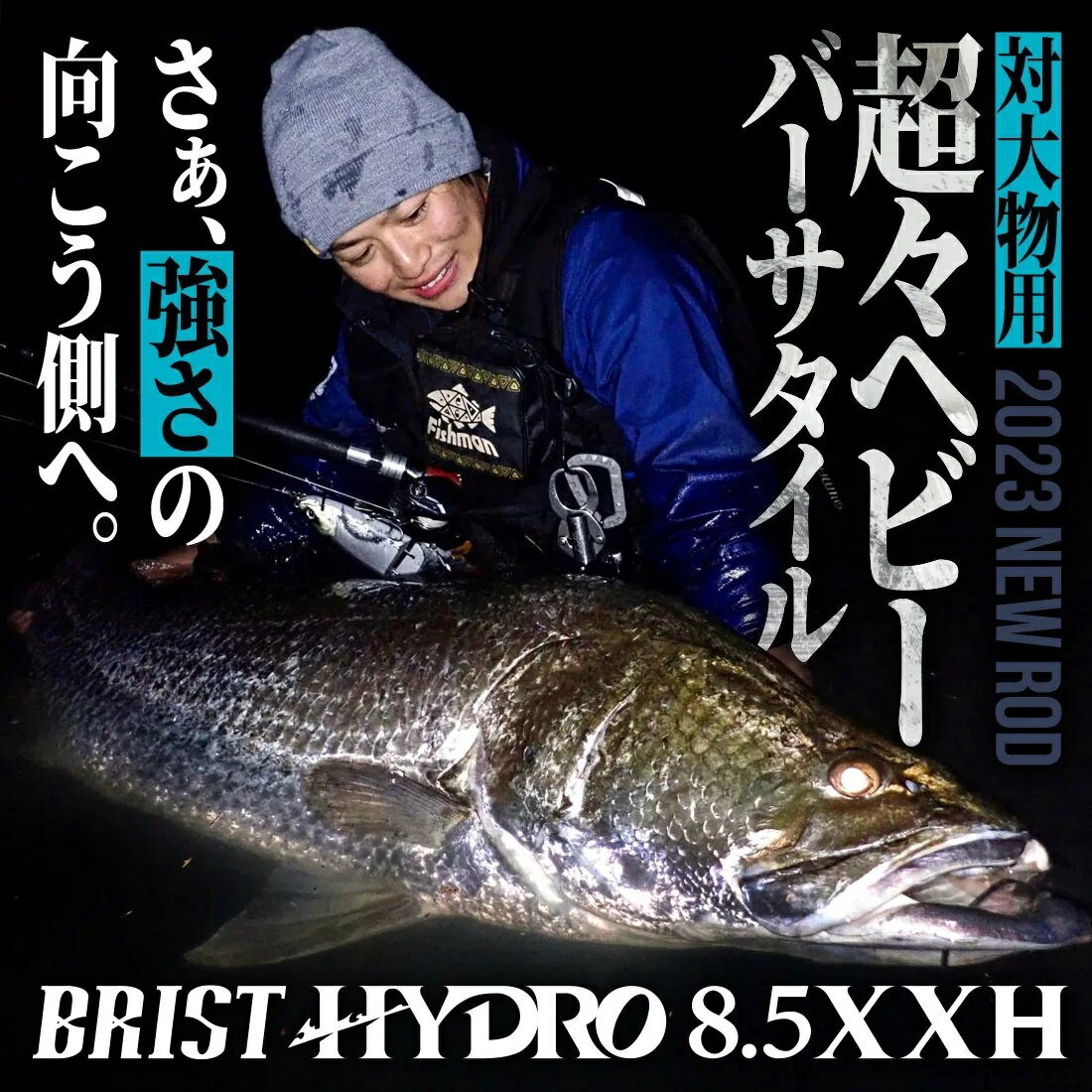 楽天市場】brist 5.10 mxhの通販 楽天市場】brist 5.10 mxhの通販