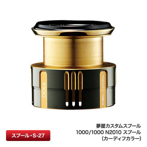 楽天市場】19 ヴァンキッシュ c2500shg スプールの通販 楽天市場】19 ヴァンキッシュ c2500shg スプールの通販