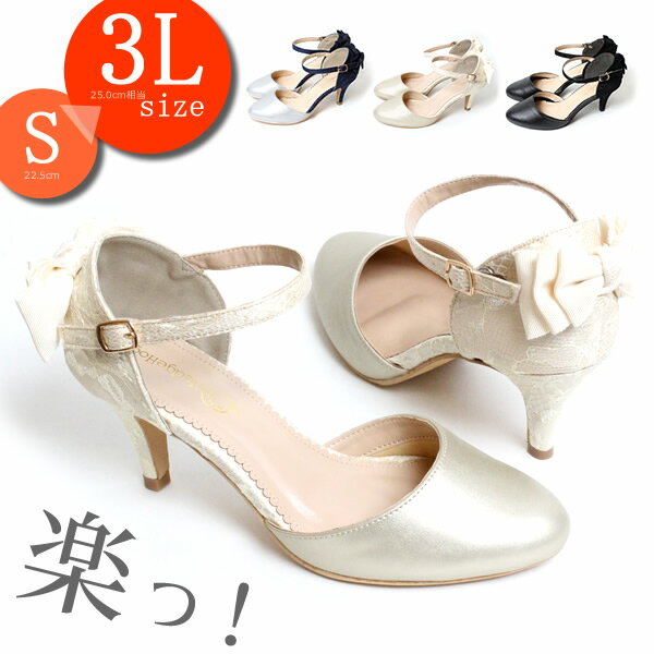 楽天市場】バックリボン(パンプス|レディース靴):靴の通販 楽天市場】バックリボン(パンプス|レディース靴):靴の通販
