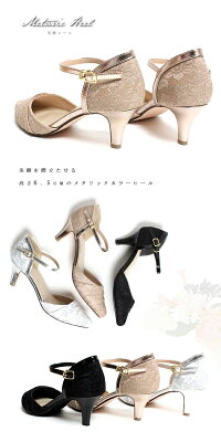 パンプス痛くないストラップセパレートオープンレディース/靴/ポインテッドトゥ/ネックベルト/アンクルベルト/フォーマル/ヒール/スエード/美脚/サンダル/前づまり【ディープアッパーセパレートパンプス】2017秋冬ヘッジホッグ
