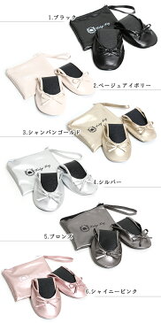【あす楽】 携帯 スリッパ シューズ 結婚式 パンプス 痛くない 疲れない ぺたんこ フラットシューズ 低めヒール フラット バレエパンプス 折りたたみ 室内 ポケッタブル 入学式 靴 お受験 参観日 黒 シューズ【柔らか ポケッタブルパンプス】ヘッジホッグ