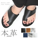 サンダル ぺたんこ トング 親...