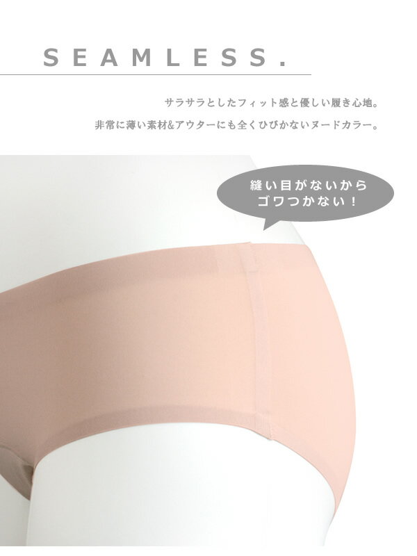 メール便送料無料【ムーンパンツデイタイムベージュ】ヌードサニタリー生理ショーツサニタリーショーツアジュマajuma下着サニタリーショーツショーツフェムテック尿漏れパンツ※返品交換保証不可