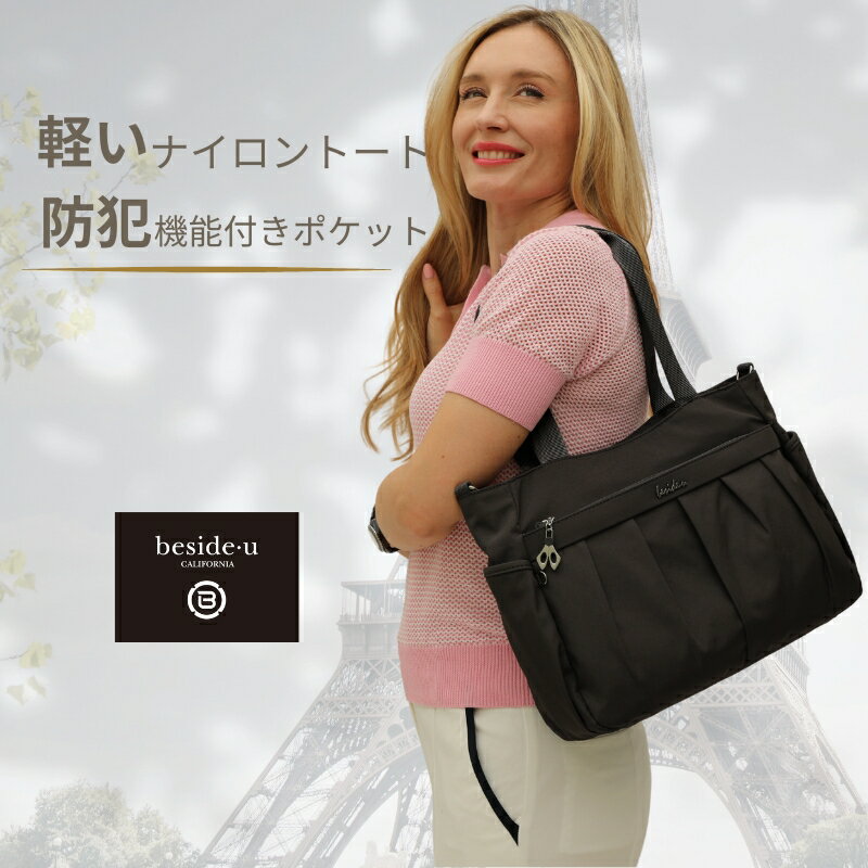 Rakuten - トートバッグ ショルダーバッグ レディース 斜めがけ キャリーオンバッグ 大容量 2WAY A4入る ポケット たくさん いっぱい 大人 BCSA-2301TV ビジネスバッグ マザーズバッグ ブランドバッグ 超軽量 スキミング防止 母の日 プレゼント ペットボトル収納