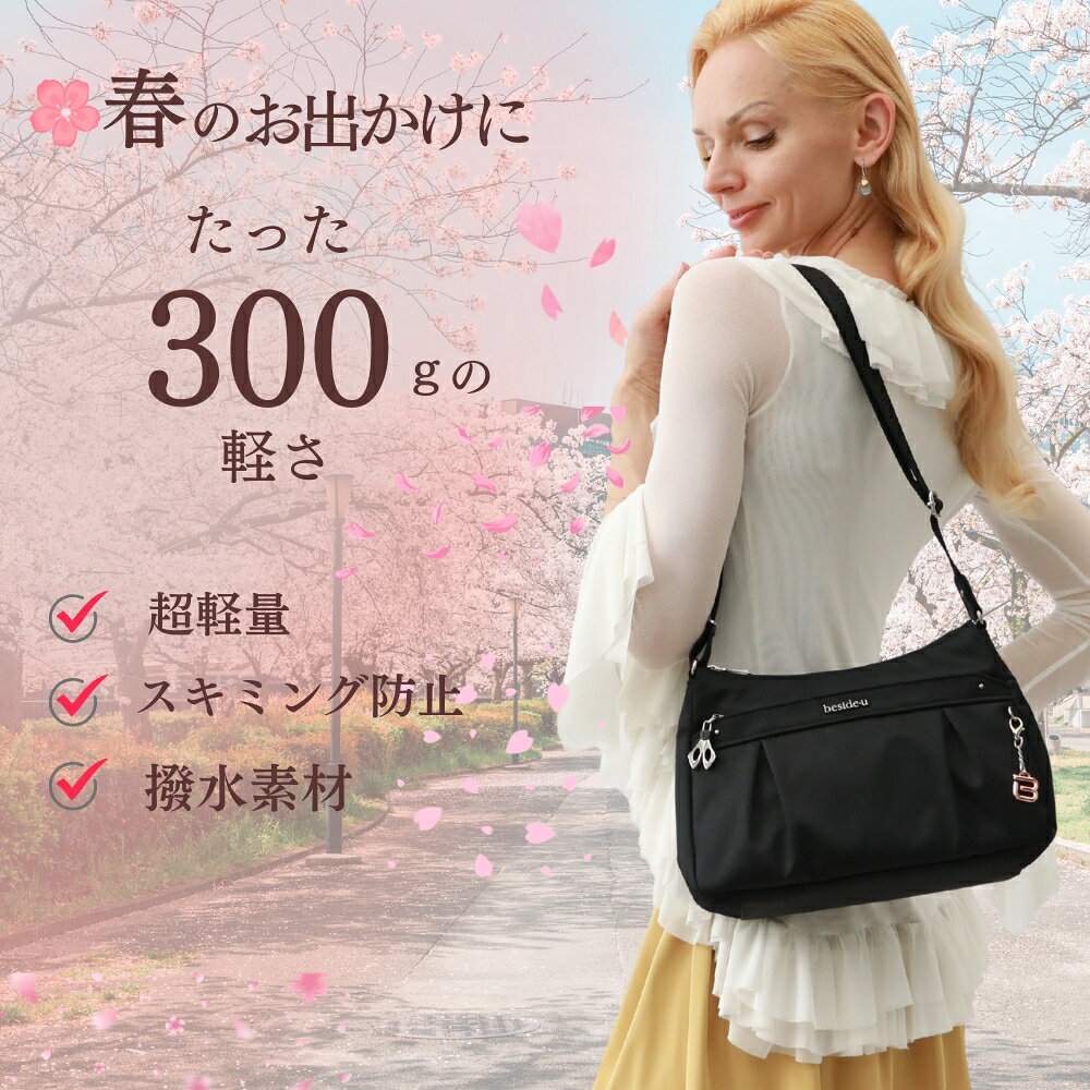 楽天市場】ビサイ ユ ショルダー バッグの通販