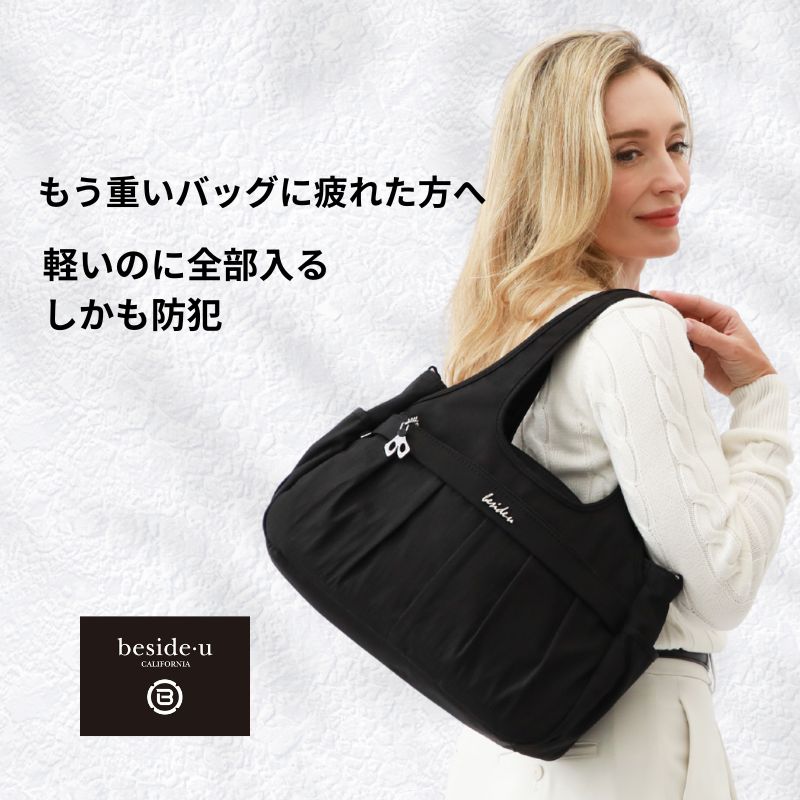 Rakuten - ショルダーバッグ レディース 斜めがけ 軽量 撥水 ナイロン ブランド ビサイユ BESIDE-U BCSA-2401 多収納 防犯 スキミング防止 ポケット たくさん 通勤 通学 旅行 街歩き おしゃれ かわいい 実用的 人気 40代 50代 60代 女性 母の日 誕生日 プレゼント ギフト ファッション