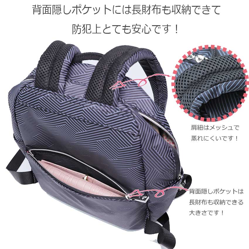 高い品質 リュックサック 通勤 ビジネス 超軽量 海外旅行 防犯 撥水 ナイロンbnui 1911 スキミング防止多機能多収納付き ポケット たくさん バッグ ビサイユ 背面隠しポケット バックバッグ ペットボトルホルダー付属 超特価激安 Verylife Com Br 高い品質 リュックサック 通勤 ビジネス 超軽量 海外旅行 防犯 撥水 ナイロンbnui 1911 スキミング防止多機能多収納付き ポケット たくさん バッグ ビサイユ 背面隠しポケット バックバッグ ペットボトルホルダー付属 超特価激安 Verylife Com Br