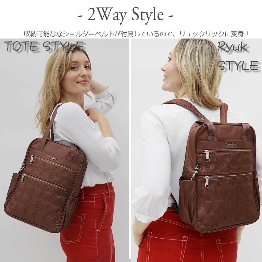豪華 通勤レディース トートバッグ リュックサック レディース 2wayリュック 超軽量 海外旅行一泊旅行に便利 ナイロン Brk 004 トラベルバッグ トラベル用品収納 便利グッズ ビサイユ 30代40代50代60代女性 ファッション 母の日新生活旅行バッグ エコバック収納 ビジネス 豪華 通勤レディース トートバッグ リュックサック レディース 2wayリュック 超軽量 海外旅行一泊旅行に便利 ナイロン Brk 004 トラベルバッグ トラベル用品収納 便利グッズ ビサイユ 30代40代50代60代女性 ファッション 母の日新生活旅行バッグ エコバック収納 ビジネス