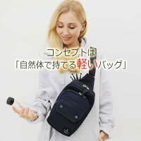 レディス 母の日新生活旅行バッグ ボディーバッグ ワンショルダー Bapm 53 たくさん 旅行 バッグ 街 女性 Arche 30代40代50代ホワイトデー スキミング防止機能付き 便利グッズ バッグ 通勤 ポケット 撥水 歩き 海外 Selection ビサイユ 軽量 たくさん ミセス レディス 母の日新生活旅行バッグ ボディーバッグ ワンショルダー Bapm 53 たくさん 旅行 バッグ 街 女性 Arche 30代40代50代ホワイトデー スキミング防止機能付き 便利グッズ バッグ 通勤 ポケット 撥水 歩き 海外 Selection ビサイユ 軽量 たくさん ミセス