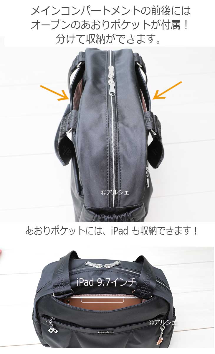 リュックサック カリフォルニアデザインのエレガントバッっクバッグ ポケットたくさんついた多機能バックで防犯性 撥水性あり海外旅行に便利母の日040代50代60代ミセスファッション用 レディースバッグ トートバッグ カバン ポケット リュックサック シニア ショルダー
