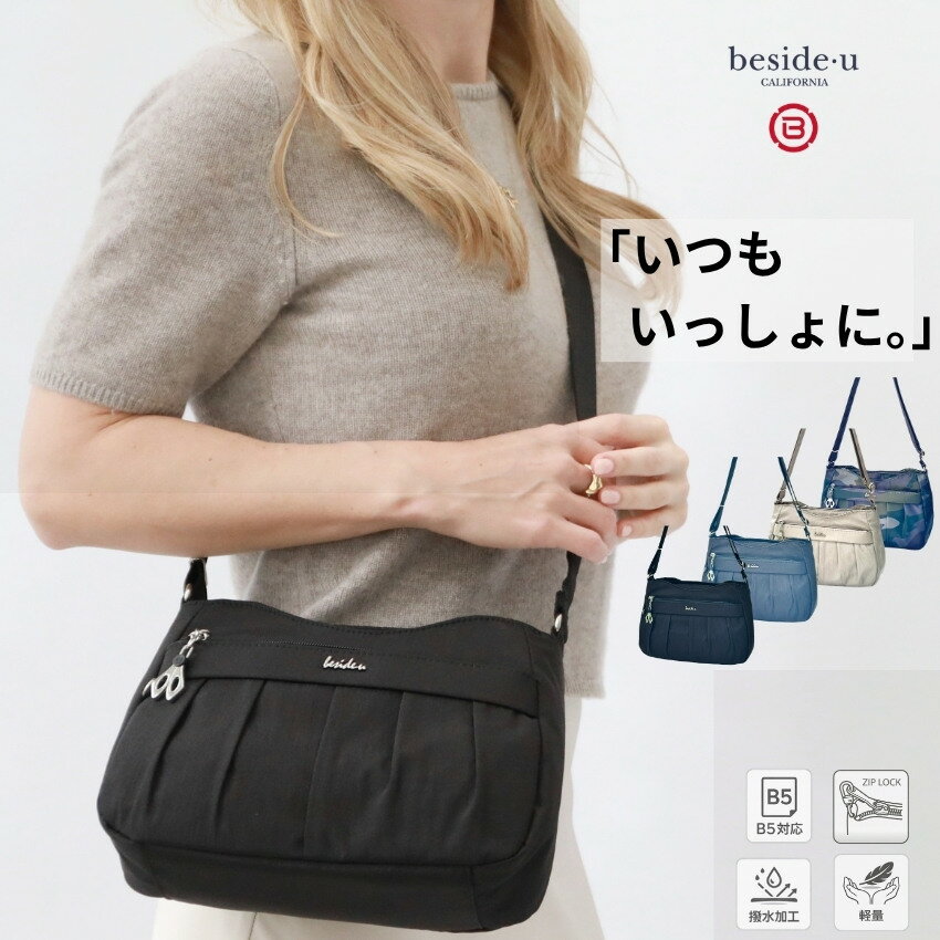 Rakuten - ショルダーバッグ　斜めがけ レディース 大人 小さめ 可愛いブランド ナイロン 超軽量BCSA-2406 実用的 通勤バッグ プレゼント海外 旅行 フォーマルバッグ ハンドバッグ 誕生日 軽い 母の日 プレゼント 実用的 スマホホルダー
