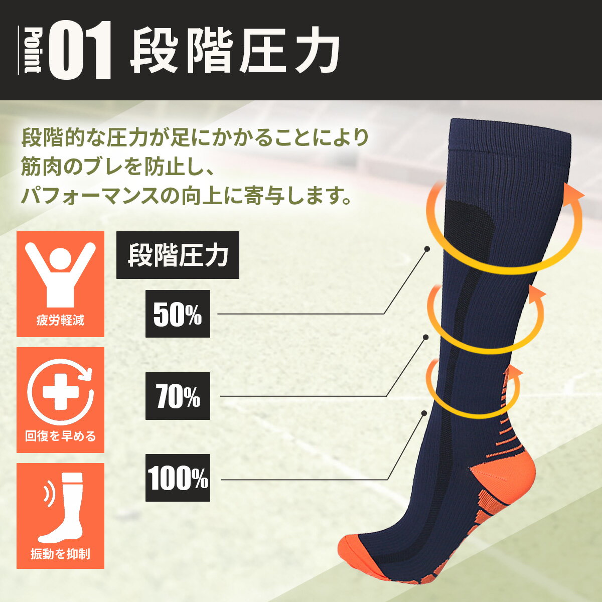 【スーパーセールポイント5倍】スポーツソックス...の紹介画像3