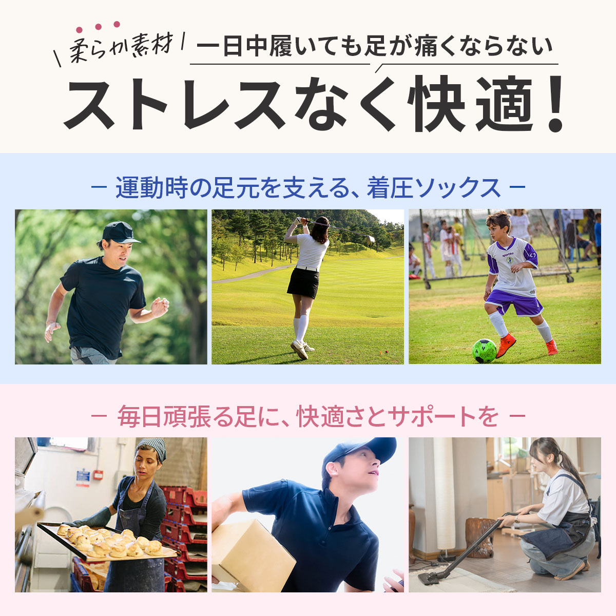 【スーパーセールポイント5倍】スポーツソックス...の紹介画像2
