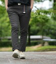 to touch トゥタッチ サージストレッチゴムパンツ レディース 春夏秋冬 オールシーズン ストレッチ テーパード チャコール M/L トゥタッチ レディース レディースパンツ【送料無料】