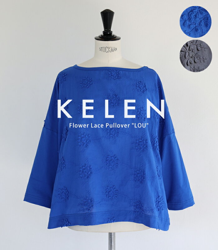 KELEN フラワープルオーバー レディース 春夏秋 七分袖 Tシャツ ダークグレー ロイヤルブルー S/M/L ケレン レディース 【送料無料】のサムネイル