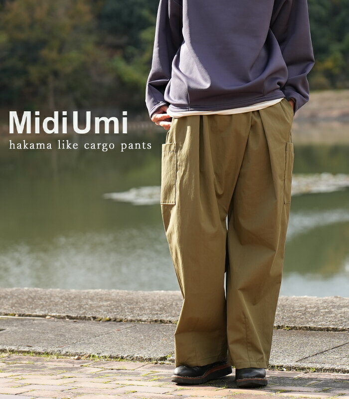 MidiUmi ハカマライクカーゴパンツ パンツ レディース 日本製 フリーサイズ チャコールグレー カーキ 4..