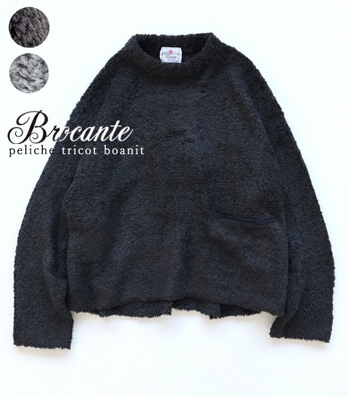 Brocante ボアニットプルオーバー プルシュートリコ ボア ニット レディース ウール 混紡 長袖 39-0236..